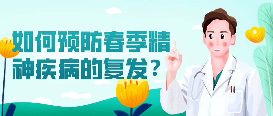默认标题_公众号封面首图_2020-04-14-0 (2).jpeg