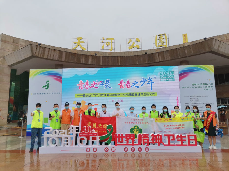微信图片_20211011190443(1).jpg