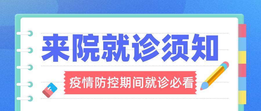 默认标题_公众号封面首图_2022-04-13 16_20_43.png