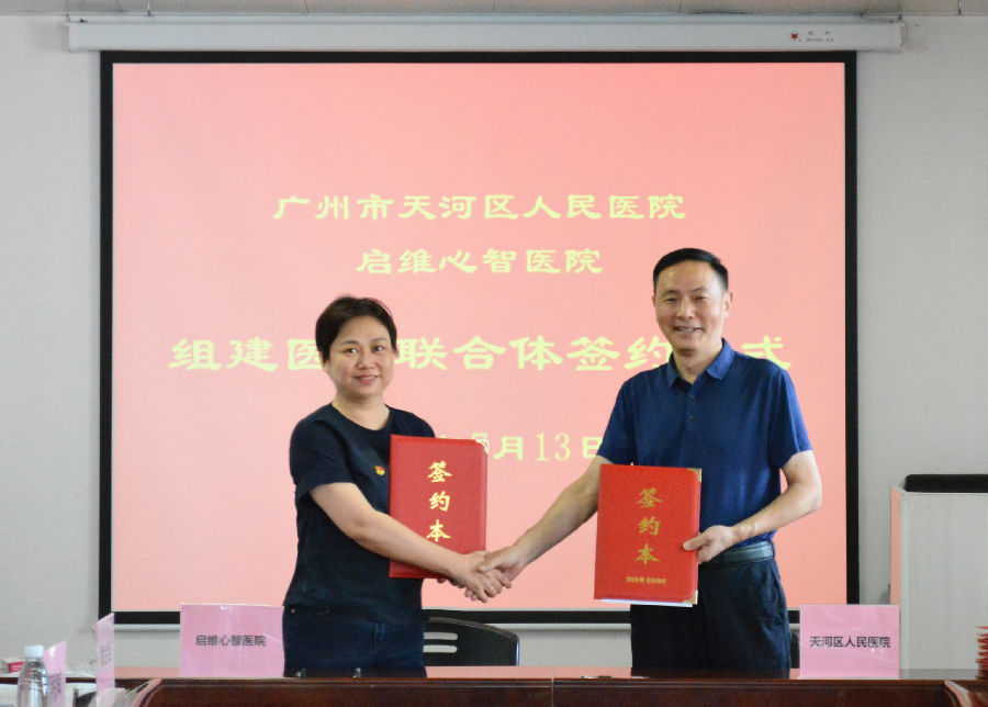 微信图片_20220715081624.png