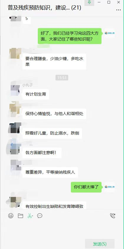 图片 11.png