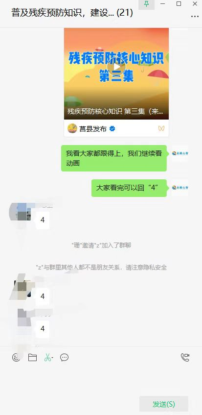 图片 12.png