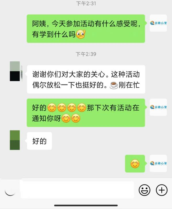 图片 3.png