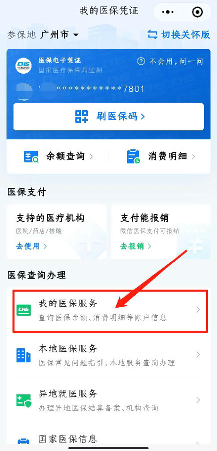 微信图片编辑_20230103173545.jpg