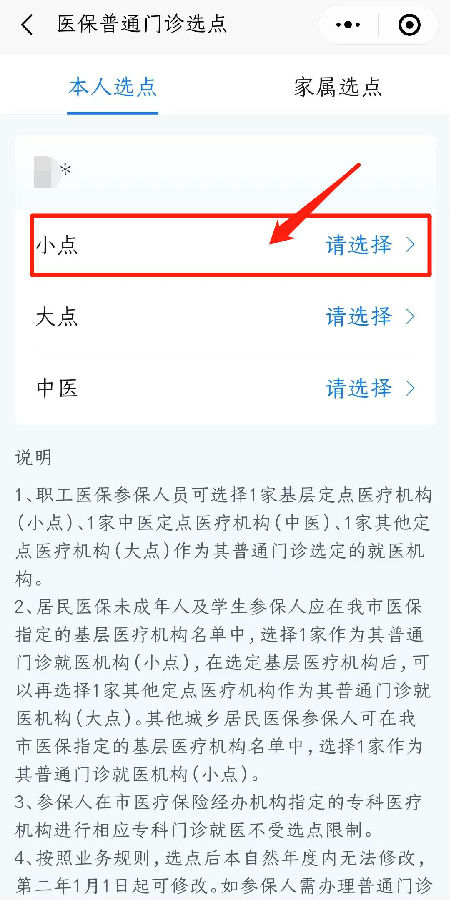 微信图片编辑_20230103173810.jpg