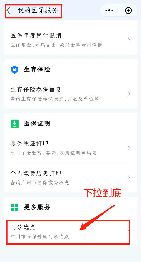 微信图片编辑_20230103173658.jpg