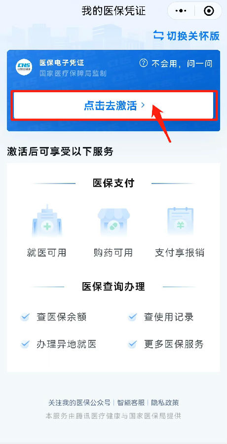 微信图片编辑_20230103174131.jpg