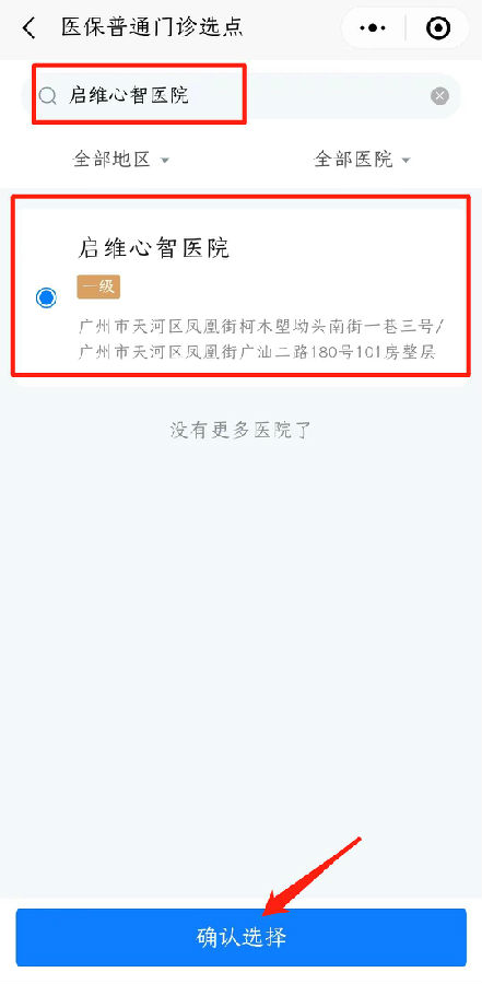 微信图片编辑_20230103173903.jpg