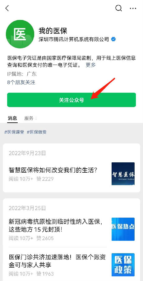 微信图片编辑_20230103173931.jpg