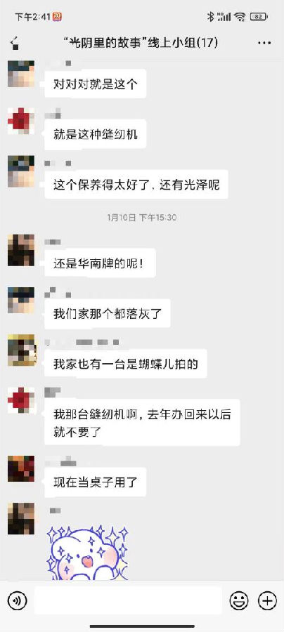 图片 3.png