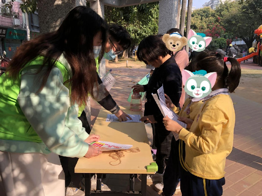 图片 2.png