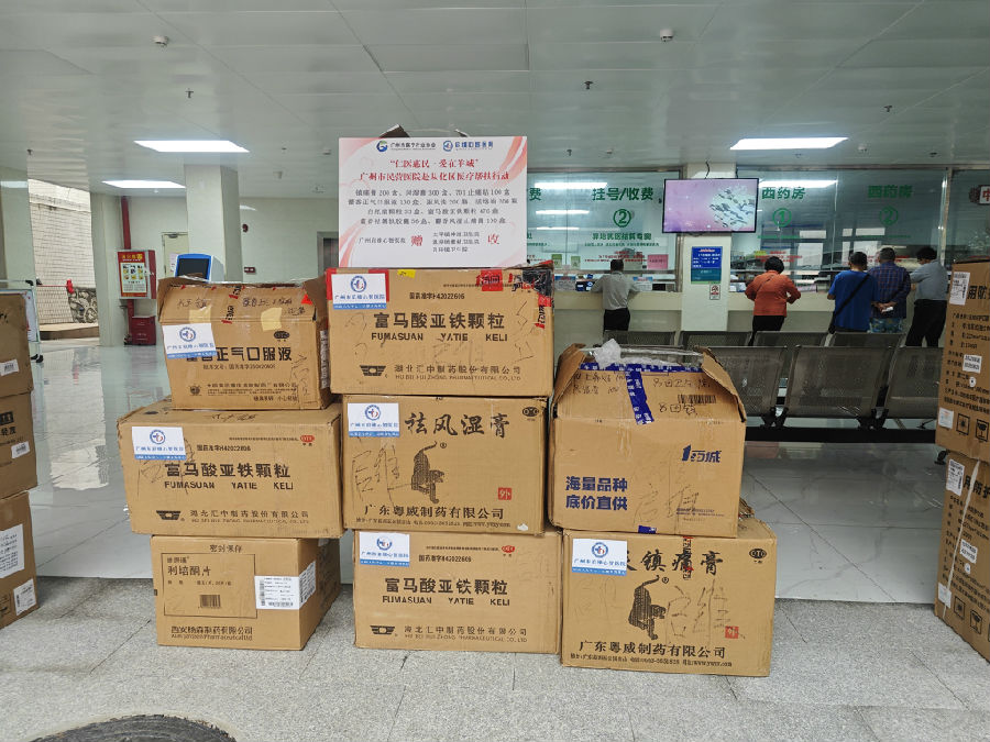 微信图片_20230417091316.jpg