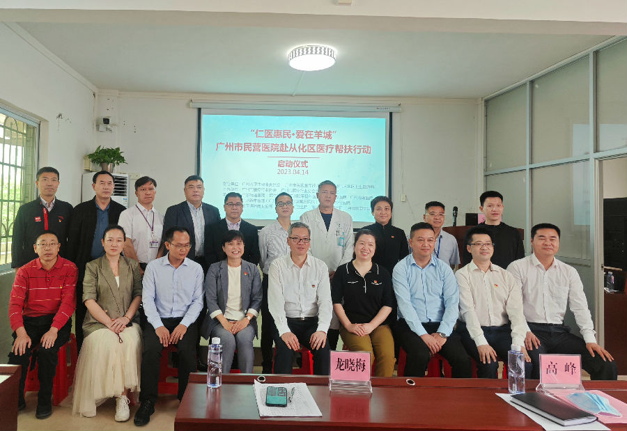 微信图片_2023041421362928.jpg