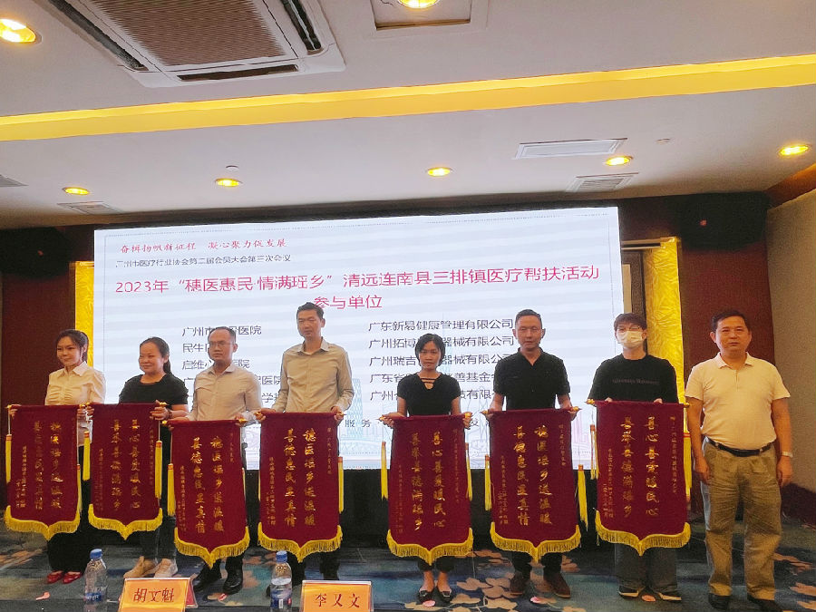 微信图片_20230519092254.jpg