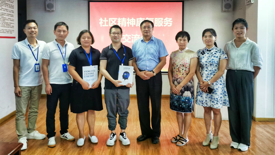 图2 李洁教授、赵素华主任等一行4人到广州市启维心智社会服务中心参观交流.jpeg