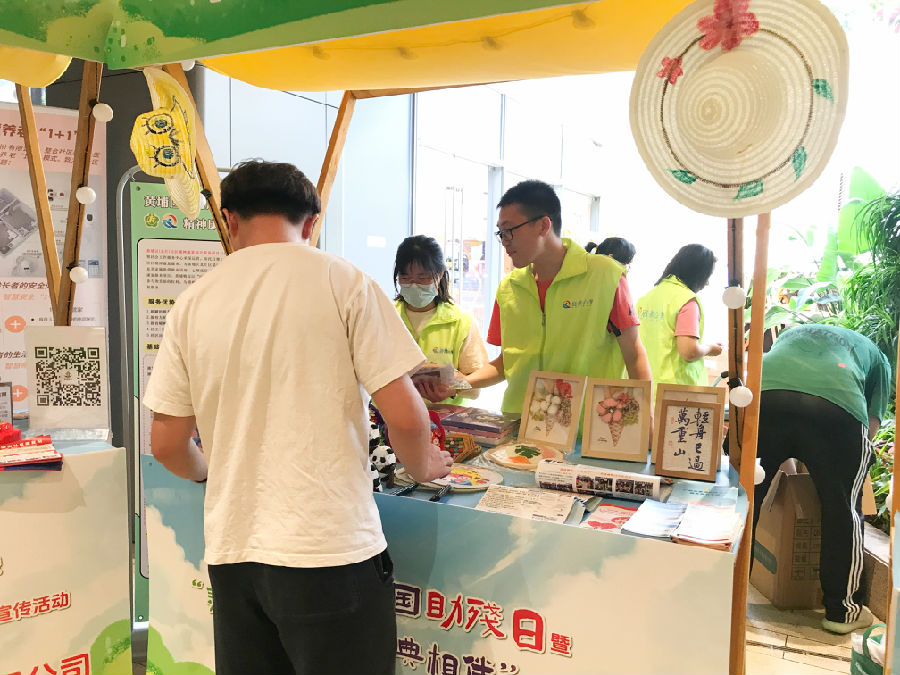 加大权益保障,完善关爱服务体系 ——2024全国助残扶残系列活动 (9).jpg