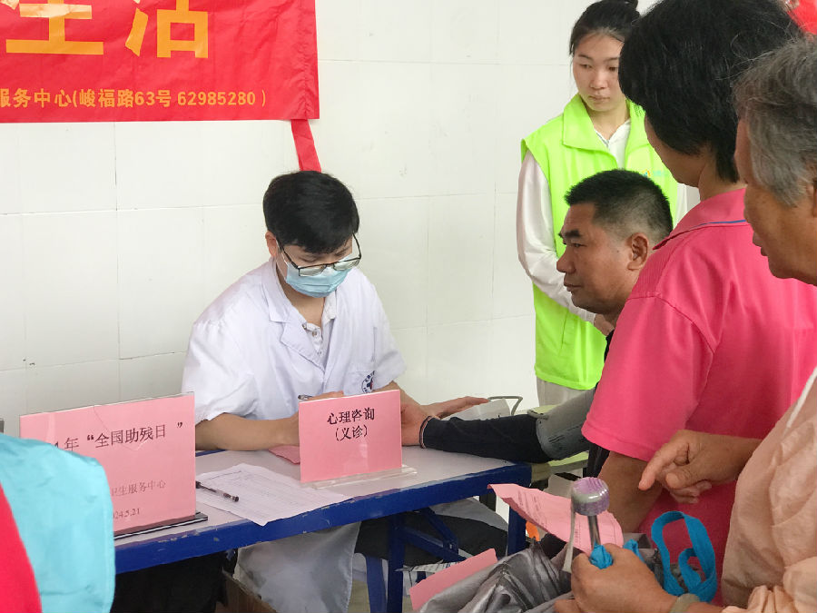 加大权益保障,完善关爱服务体系 ——2024全国助残扶残系列活动 (3).jpg