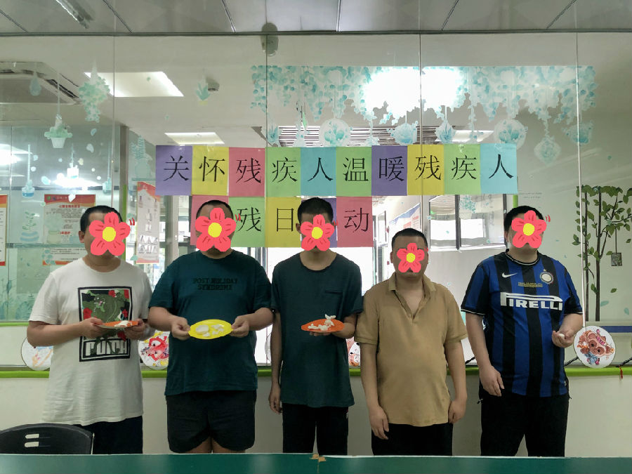 “心手相连,温暖助残” (1).jpg