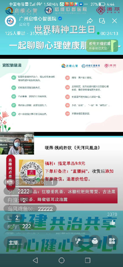 微信图片_20241011171403.jpg