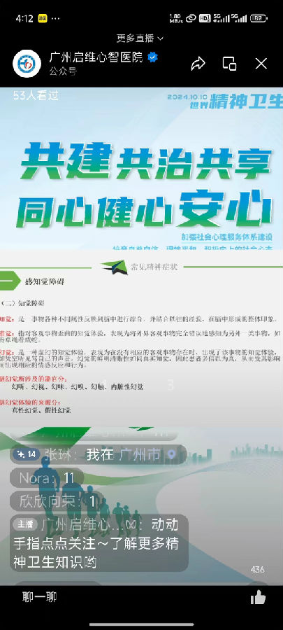 微信图片_20241011165751.jpg